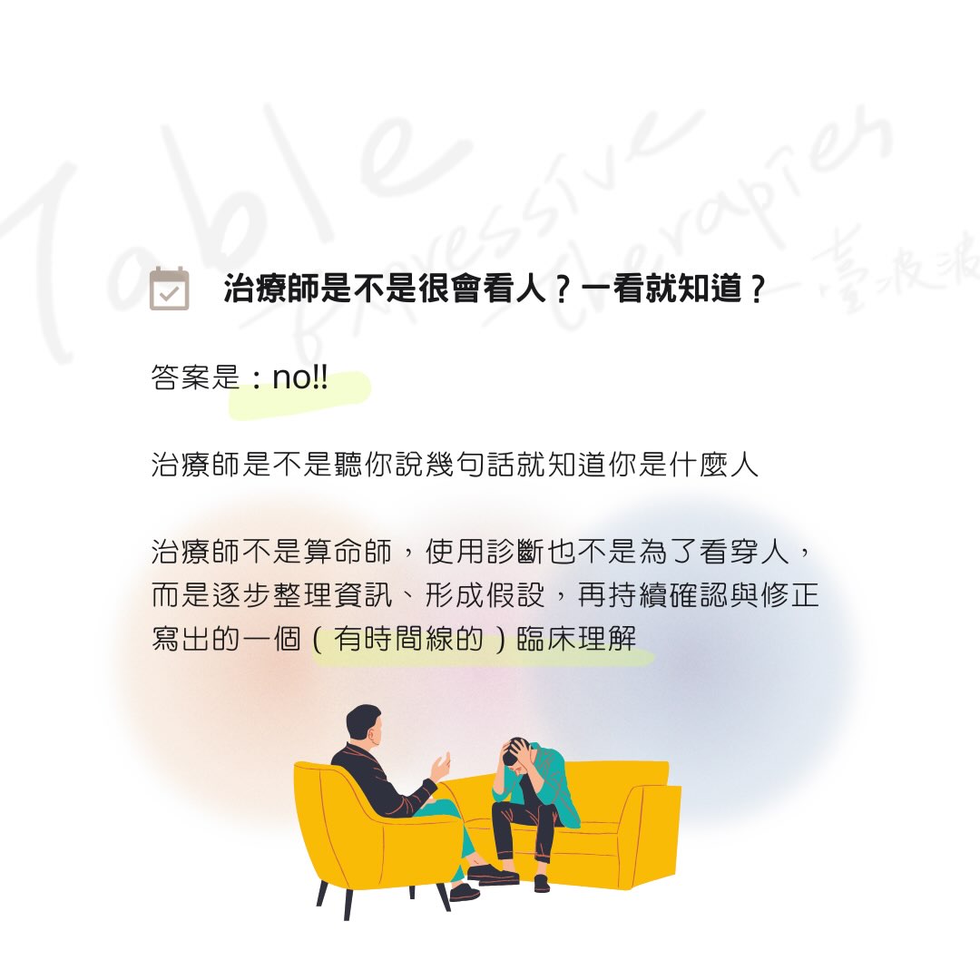 臨床工作，就像畫一幅大渲染水彩